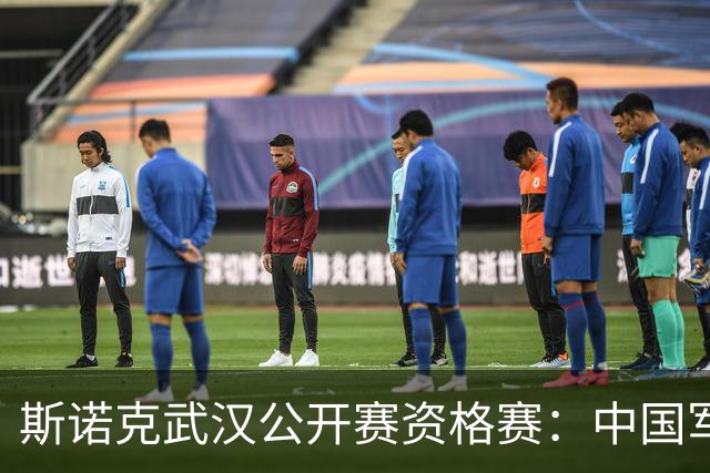 斯诺克武汉公开赛资格赛：中国军团首日8人晋级